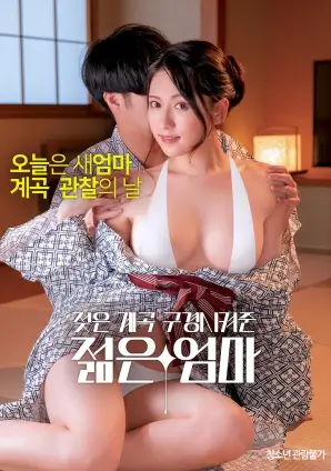 电影《扬名立万》海报